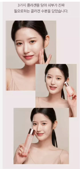 Medicube Triple collagen toner 140ml