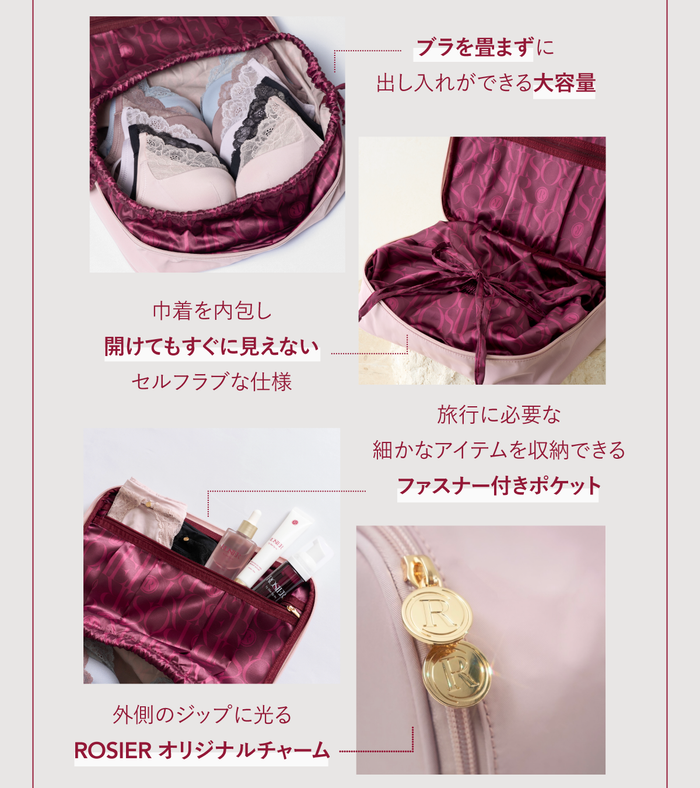 ROSIER Lingerie Bag