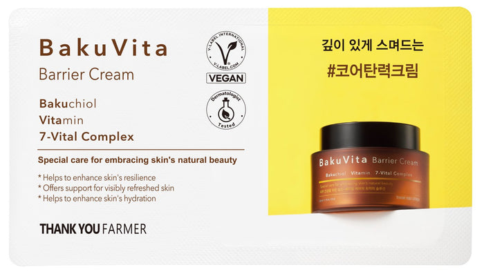 thank you farmer baku barrier cream 50 ml - Cosmétiques coréens Skincare Coréens